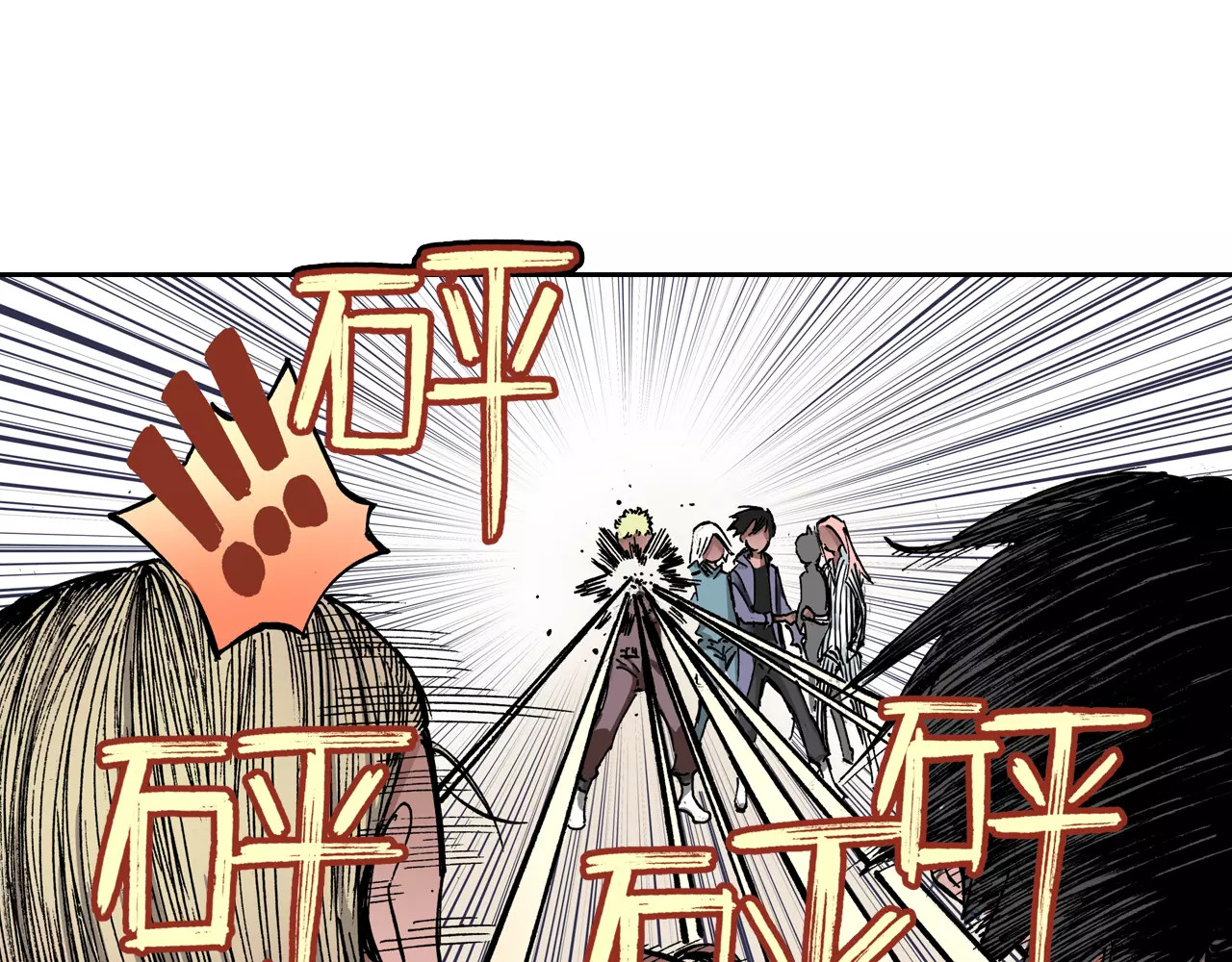 第11话 降临空想之国的拾人者 第 58 页