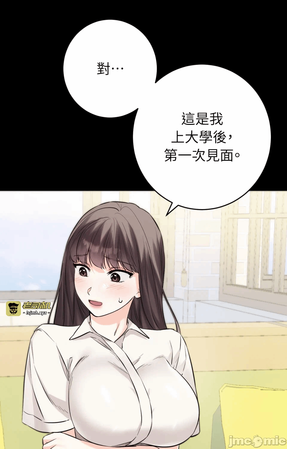 第1话 第 57 页