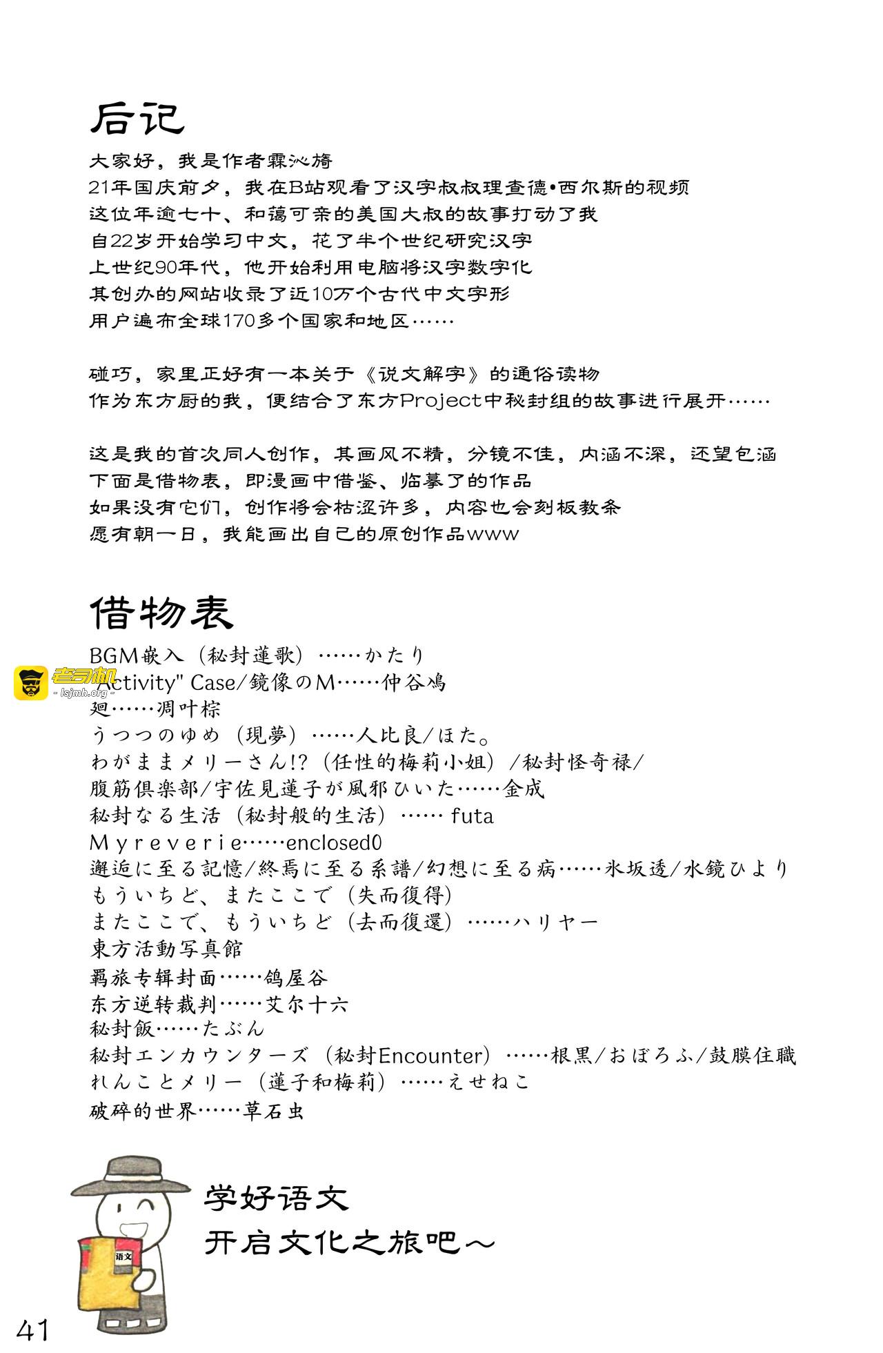 下册 第 17 页