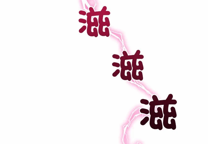 第29话 第 4 页