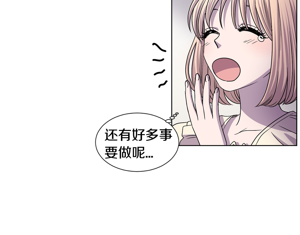 第二季 第39话 礼物 第 42 页