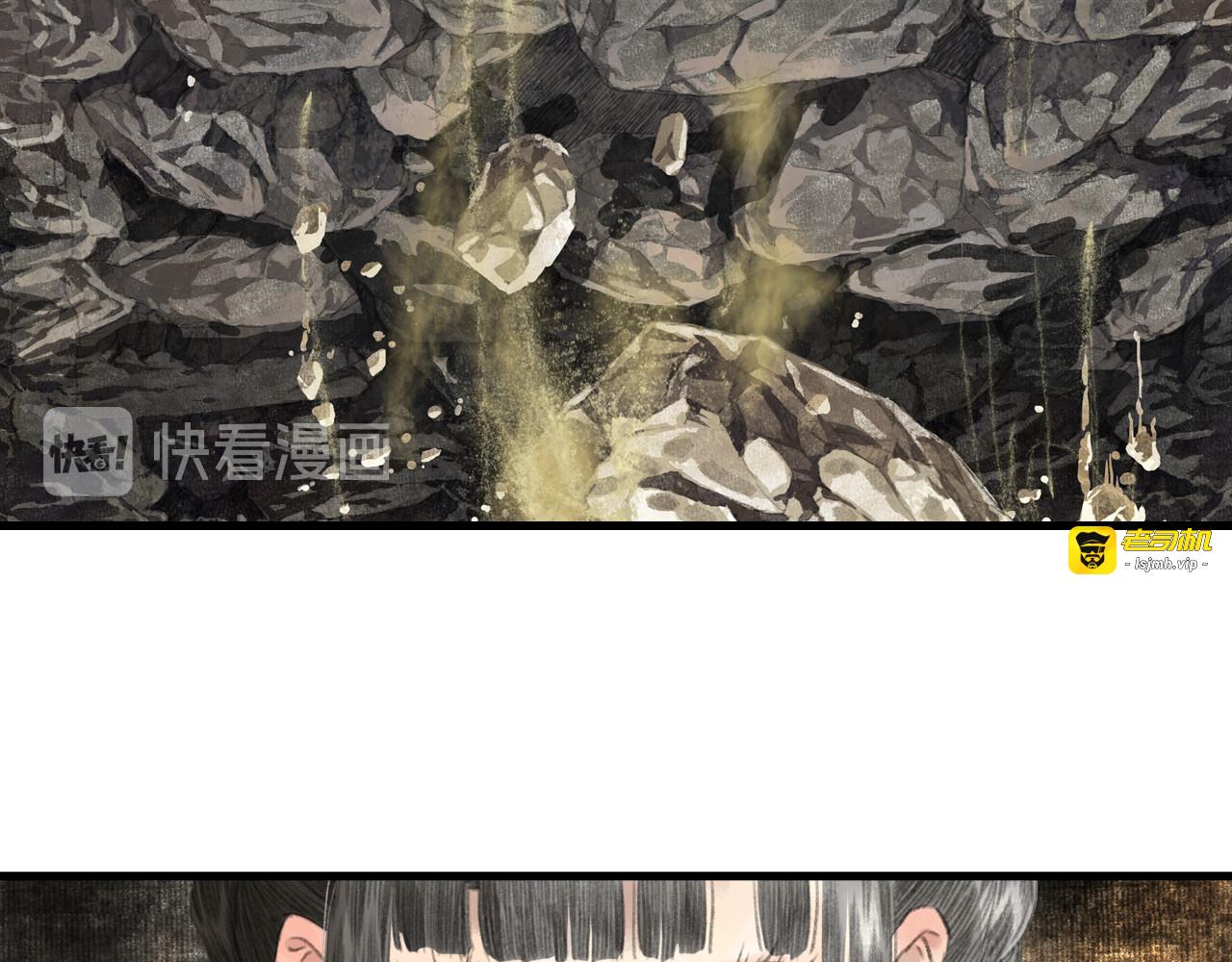 第50话 阿汀大漠遇妖兽 第 53 页