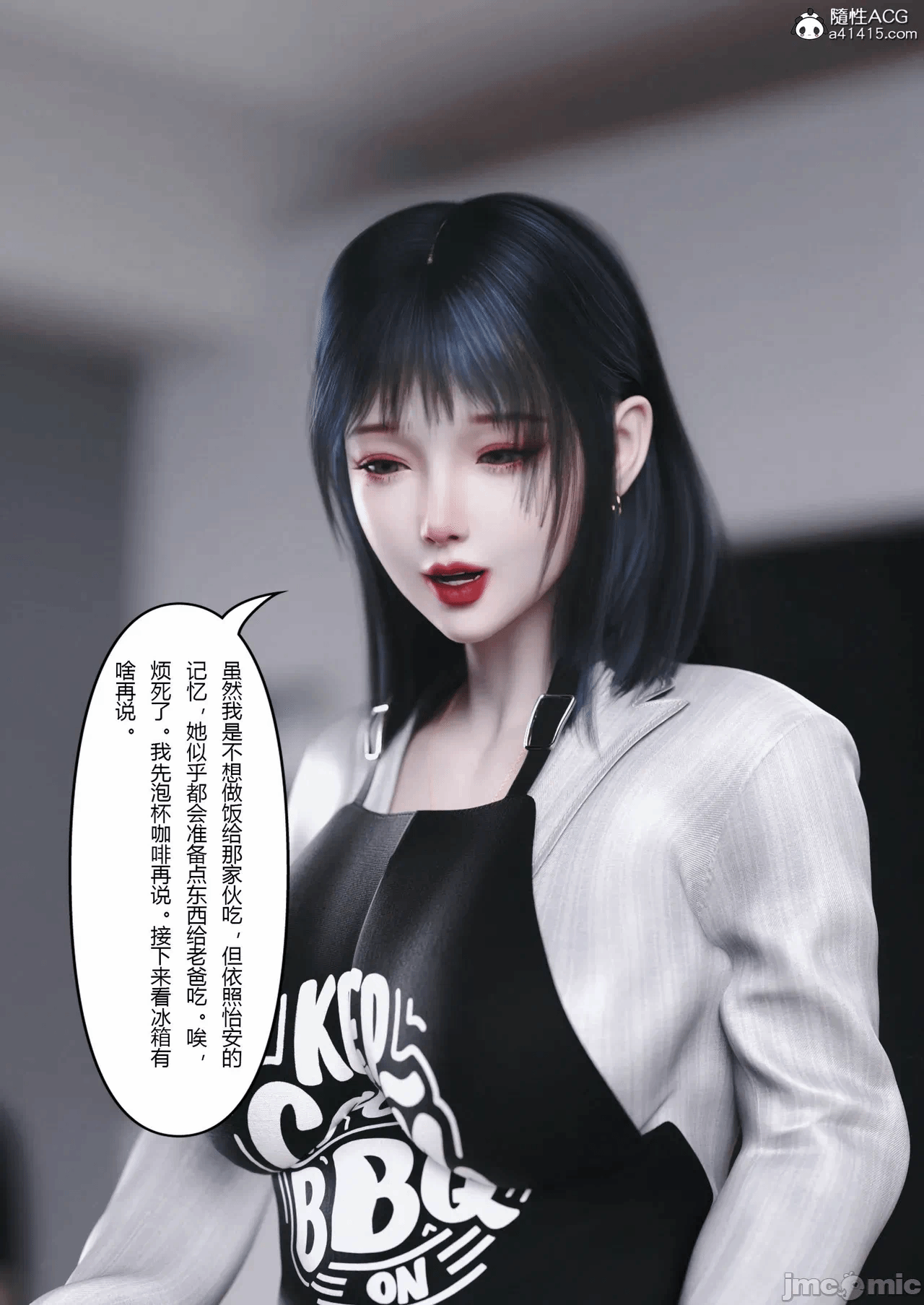 第一话 第 46 页