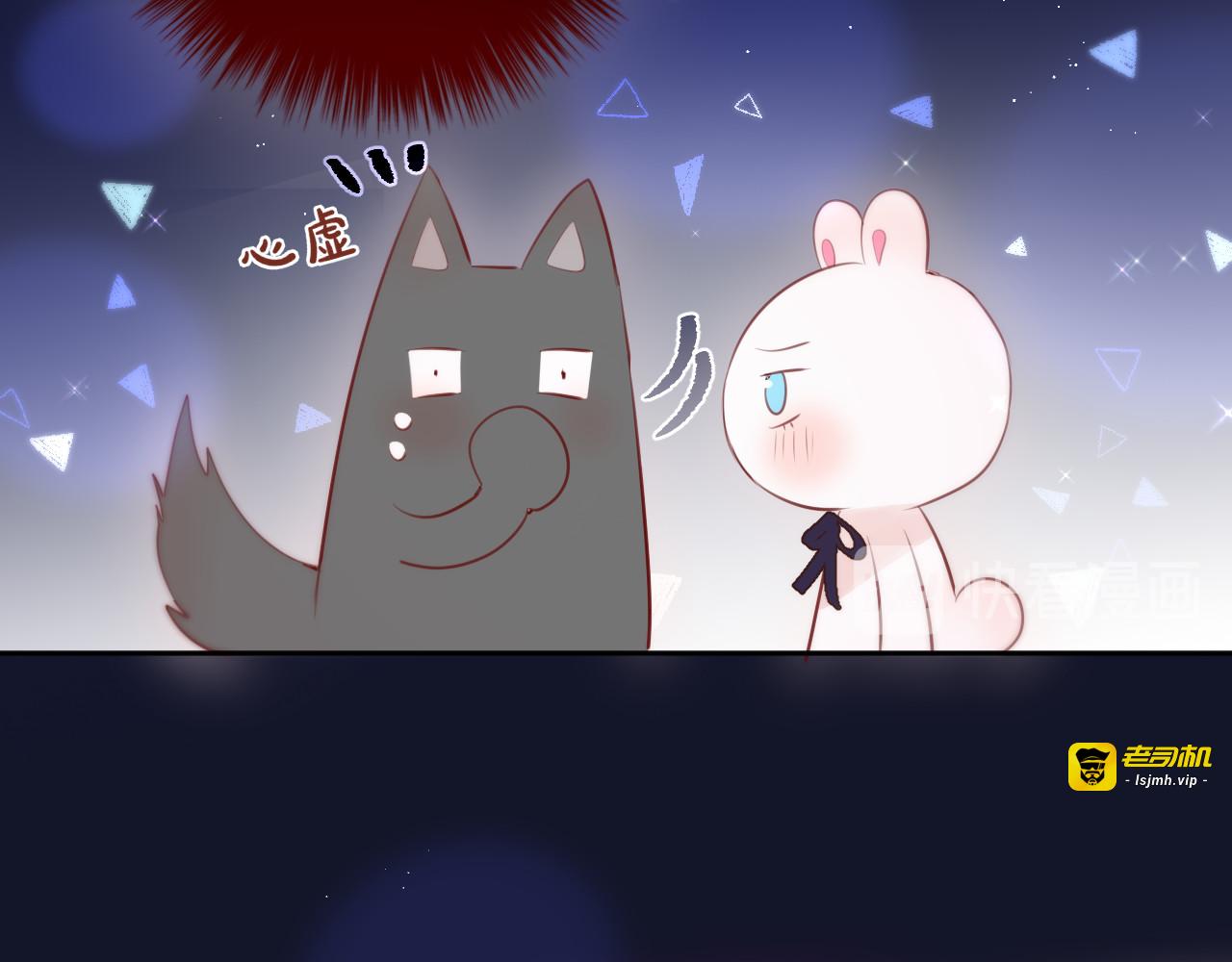 第79话 晚安 第 13 页