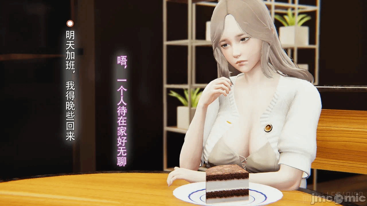 第一话 第 31 页