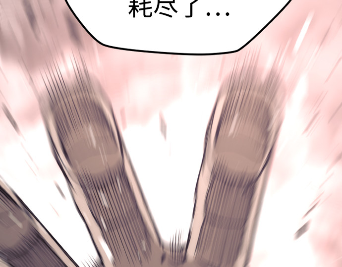 第151话 第 206 页