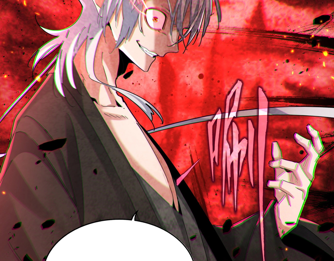 第453话 人柱 第 48 页