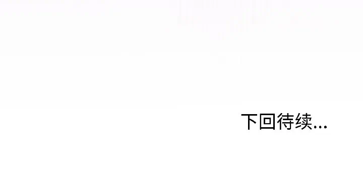 第30话 第 179 页