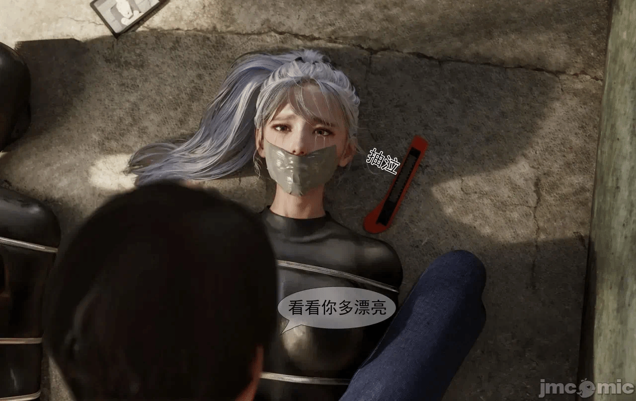 第一话 第 116 页