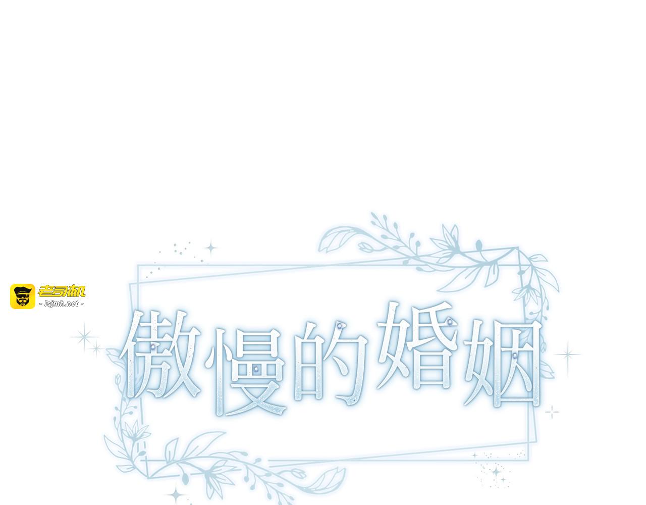 第 44话 第 161 页
