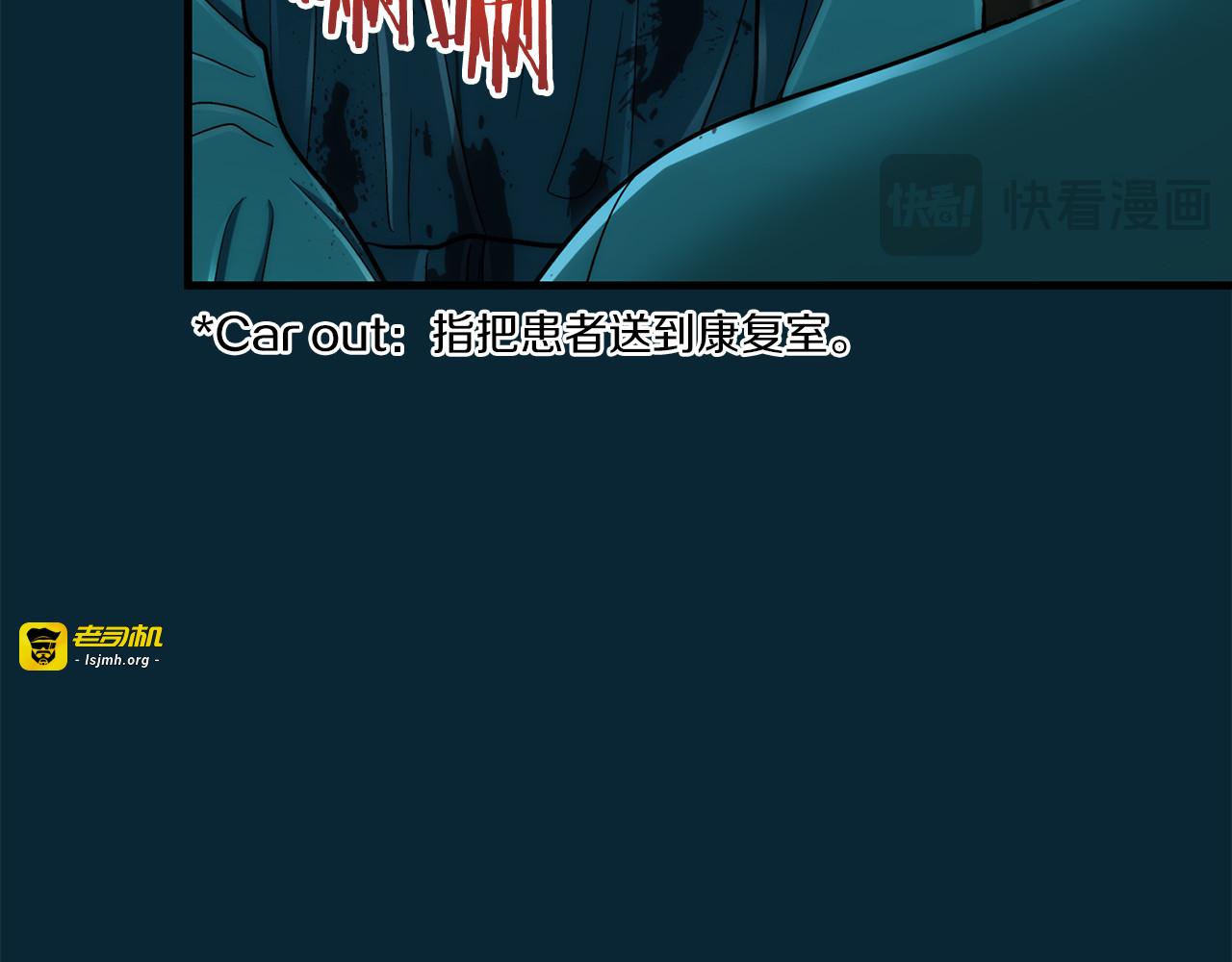 第93话 第 93 页