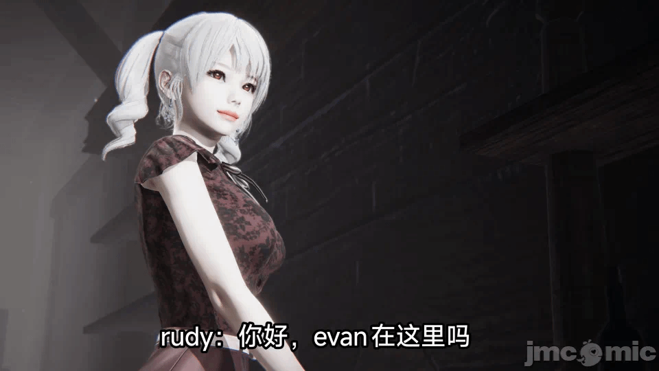 第一话 第 6 页