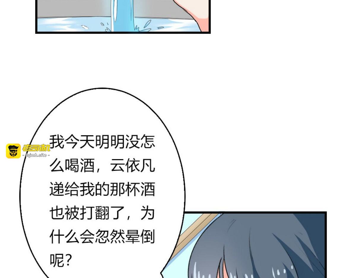 第24话 第 63 页