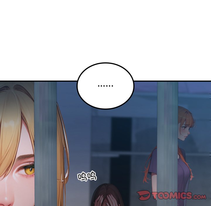 第1话 第 156 页