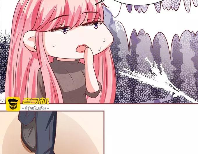 第78话 第 51 页