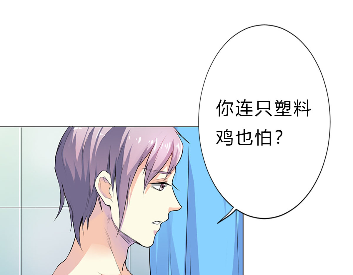 第15话 第 38 页