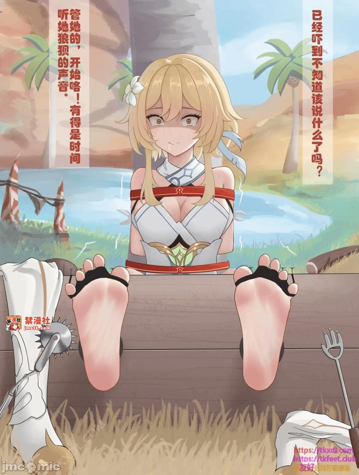 第一话 第 9 页