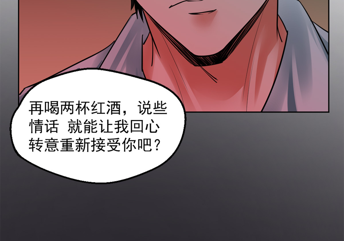 第11话 第 58 页