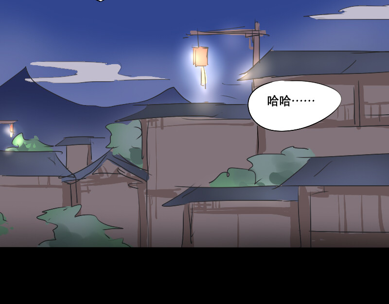 14. 判决 第 12 页