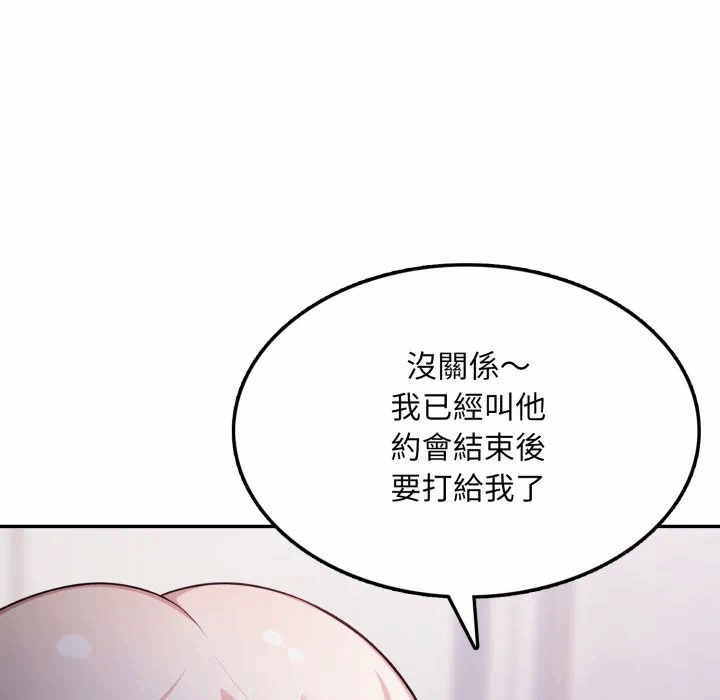 第8话 第 174 页