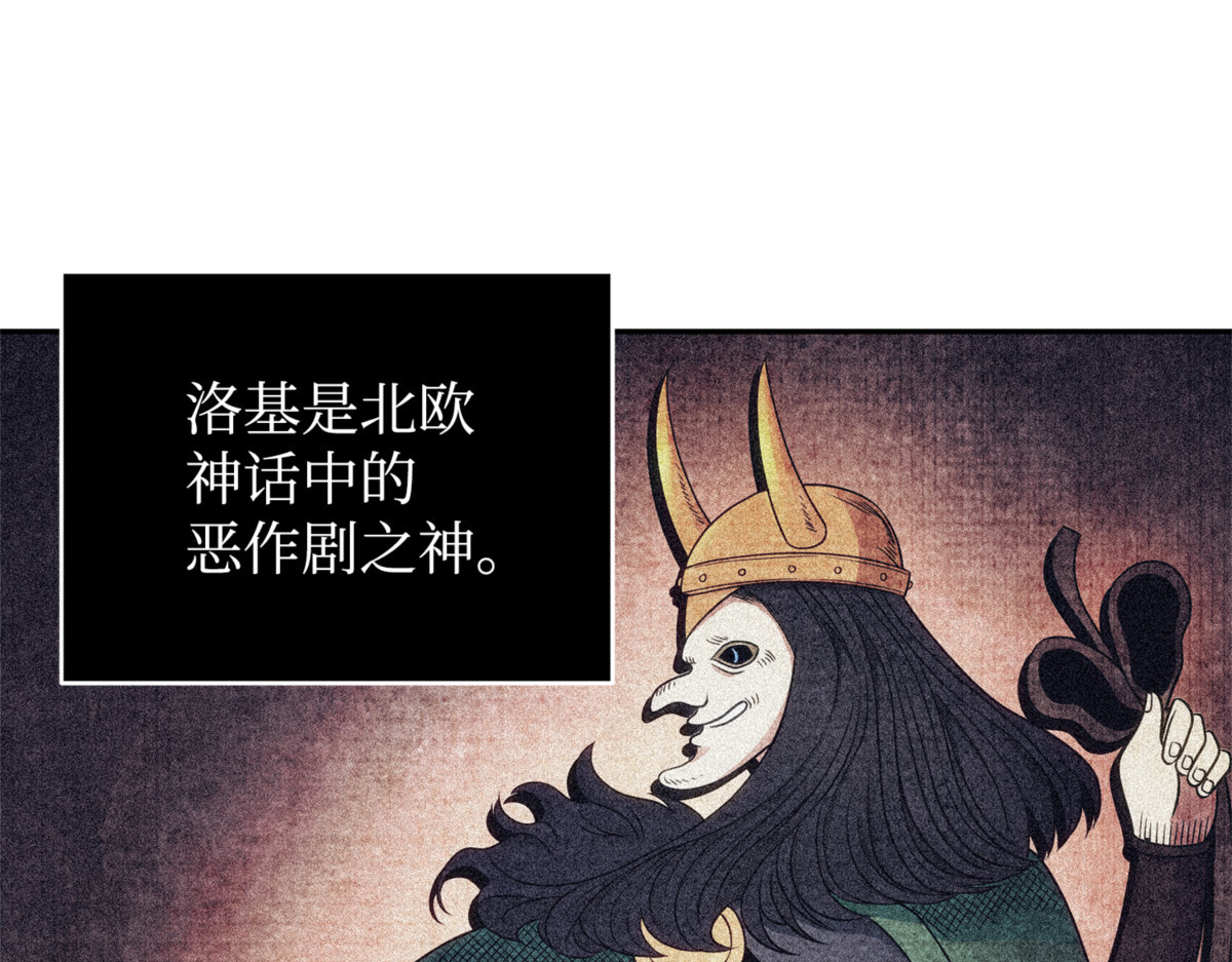 一物降一物 第 124 页