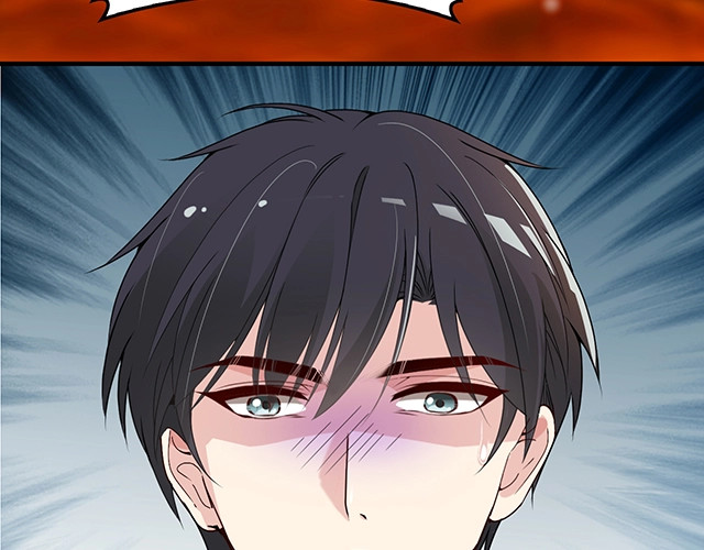 第79话 你是谁？ 第 16 页