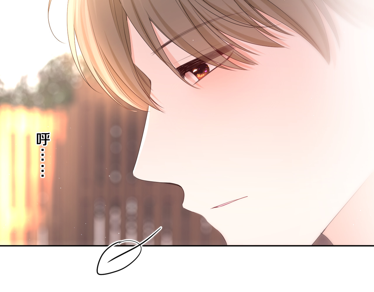 第89话 可别调侃我了 第 16 页