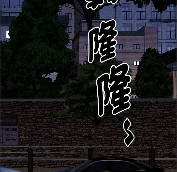 第26话 第 91 页