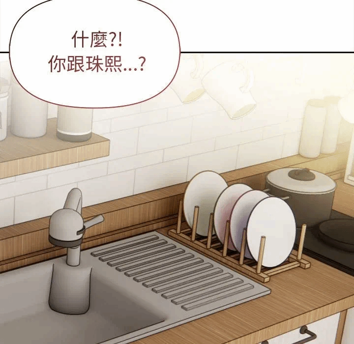 第13话 第 122 页