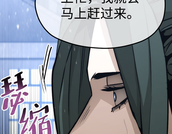 第56话 第 426 页