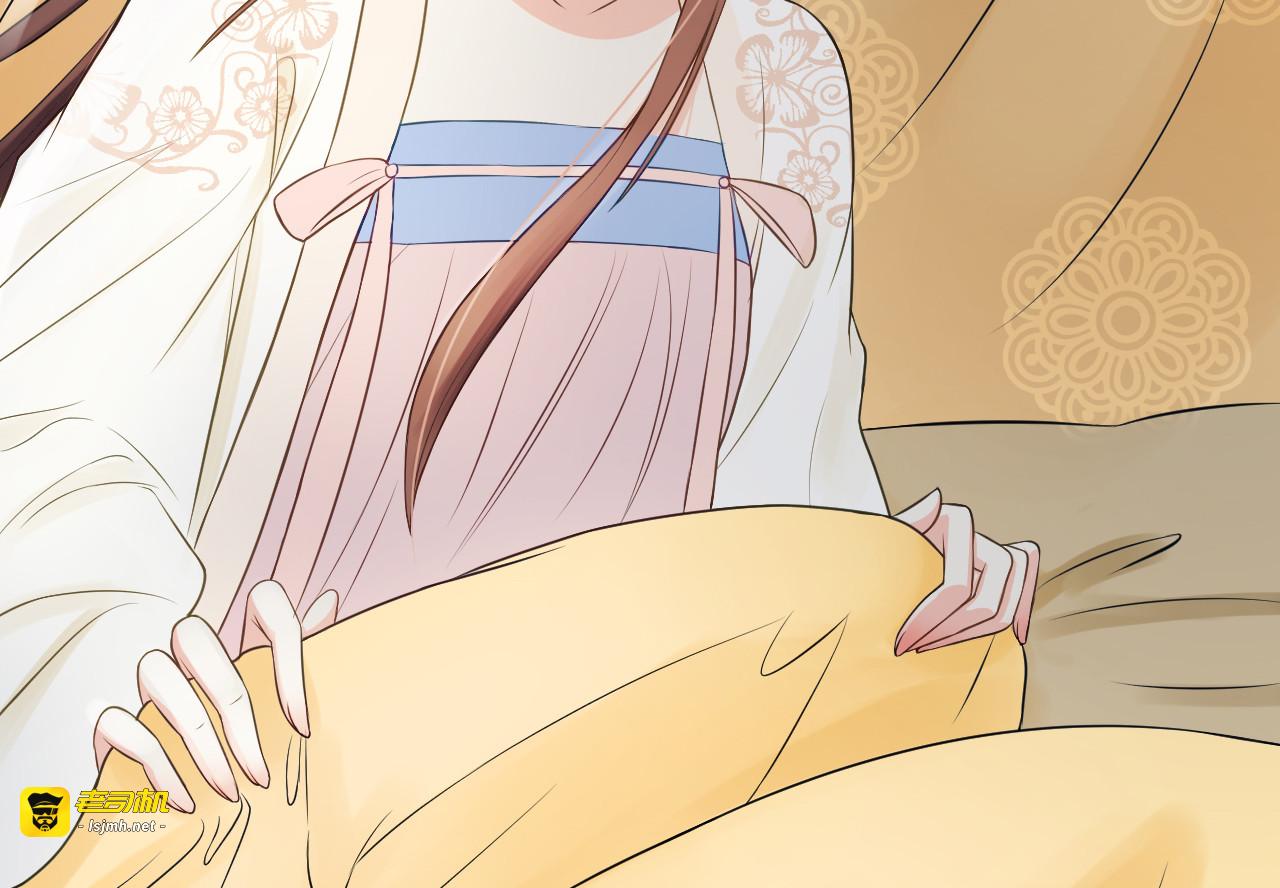 第58话  二次穿越？！ 第 47 页