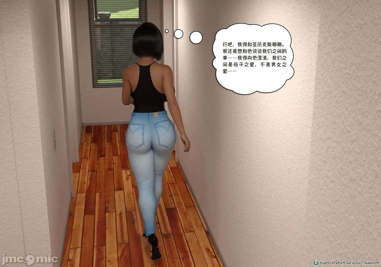 第一话 第 18 页
