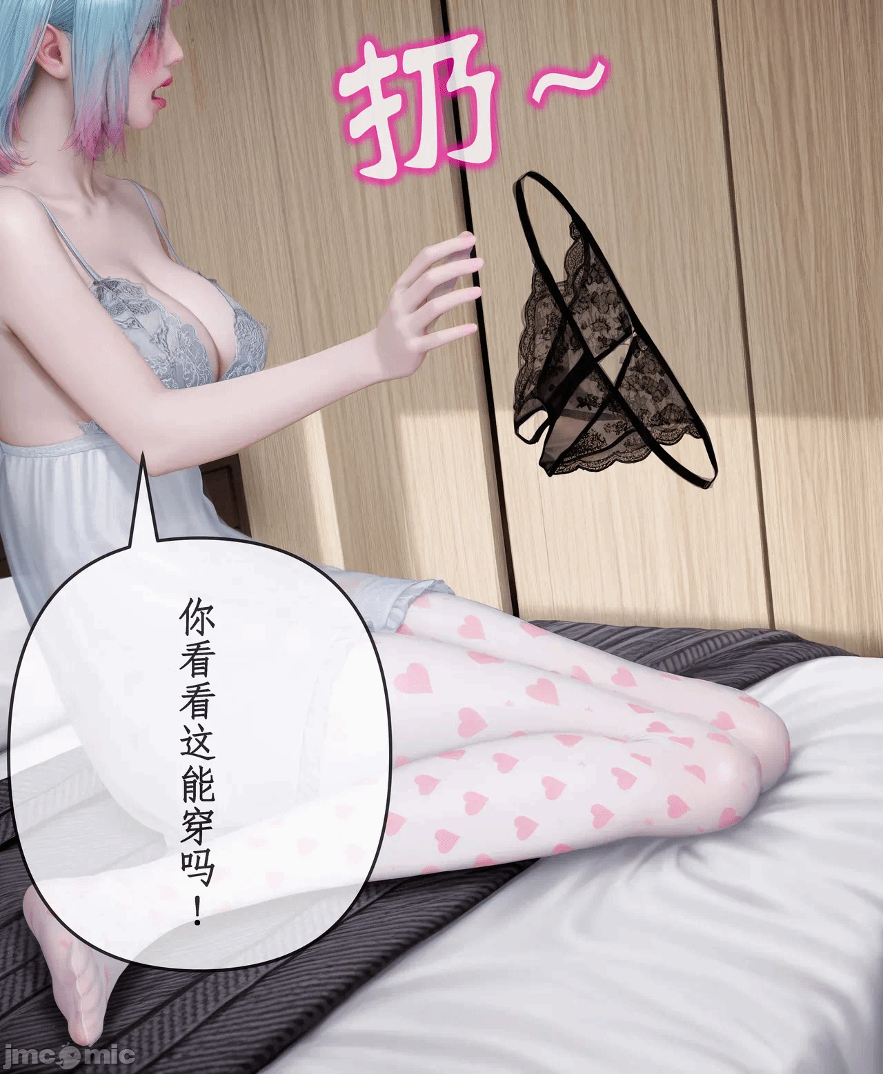 第一话 第 188 页