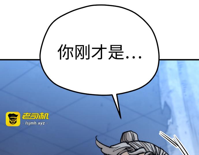 第129话 第 359 页
