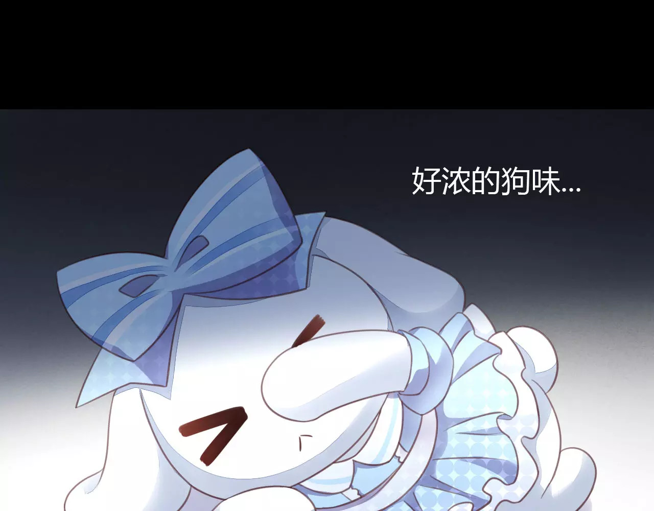 第14话  萌宠失踪 第 54 页