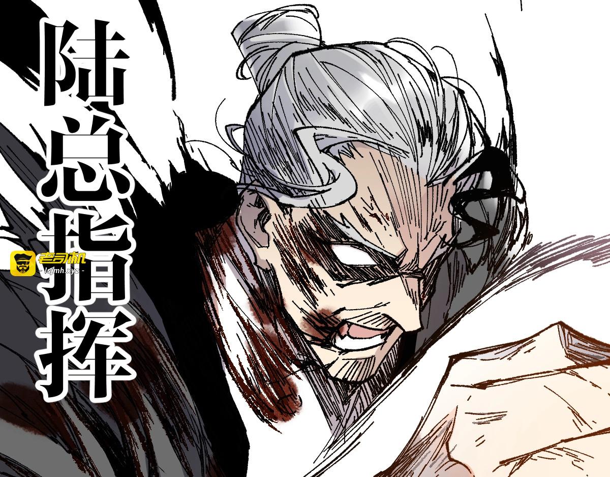 第70话 瞩目的激战 第 115 页
