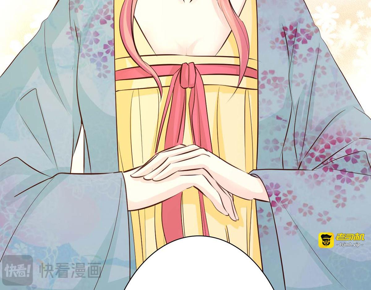 第46话 第 29 页