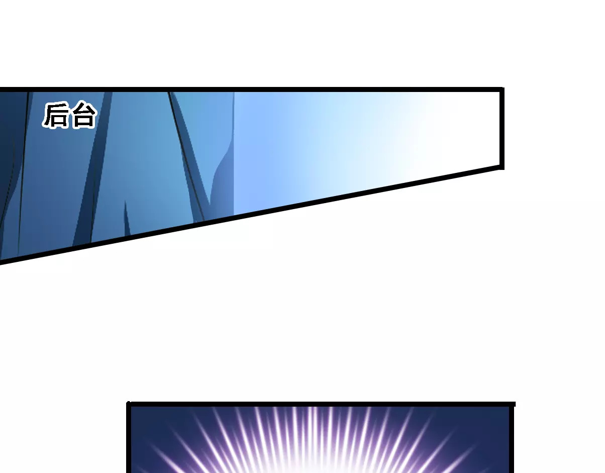 第31话 临场发挥 第 6 页