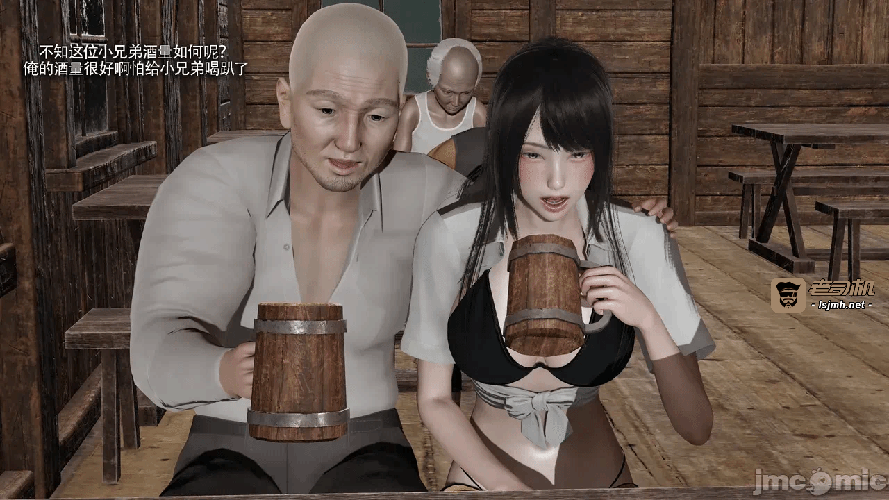 第一话 第 9 页