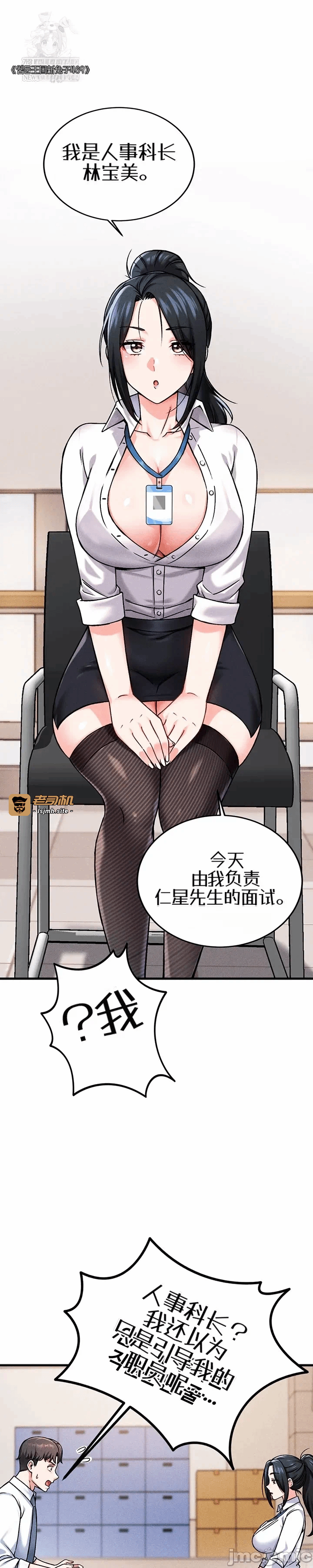 第1话 第 39 页