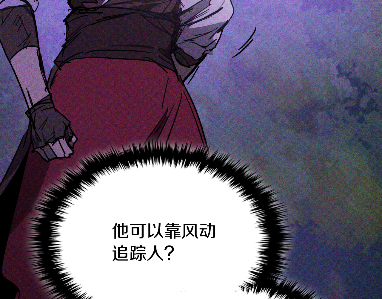 第111话 强敌 第 148 页