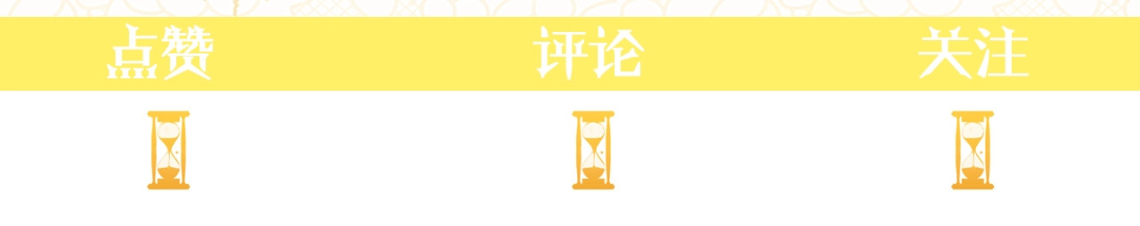 第54话 久等了小姐 第 228 页