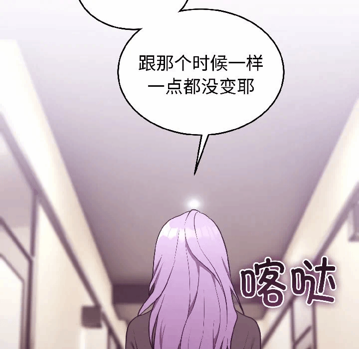 第28话 第 183 页