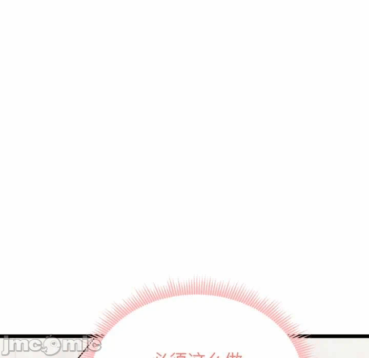 第7话 第 30 页