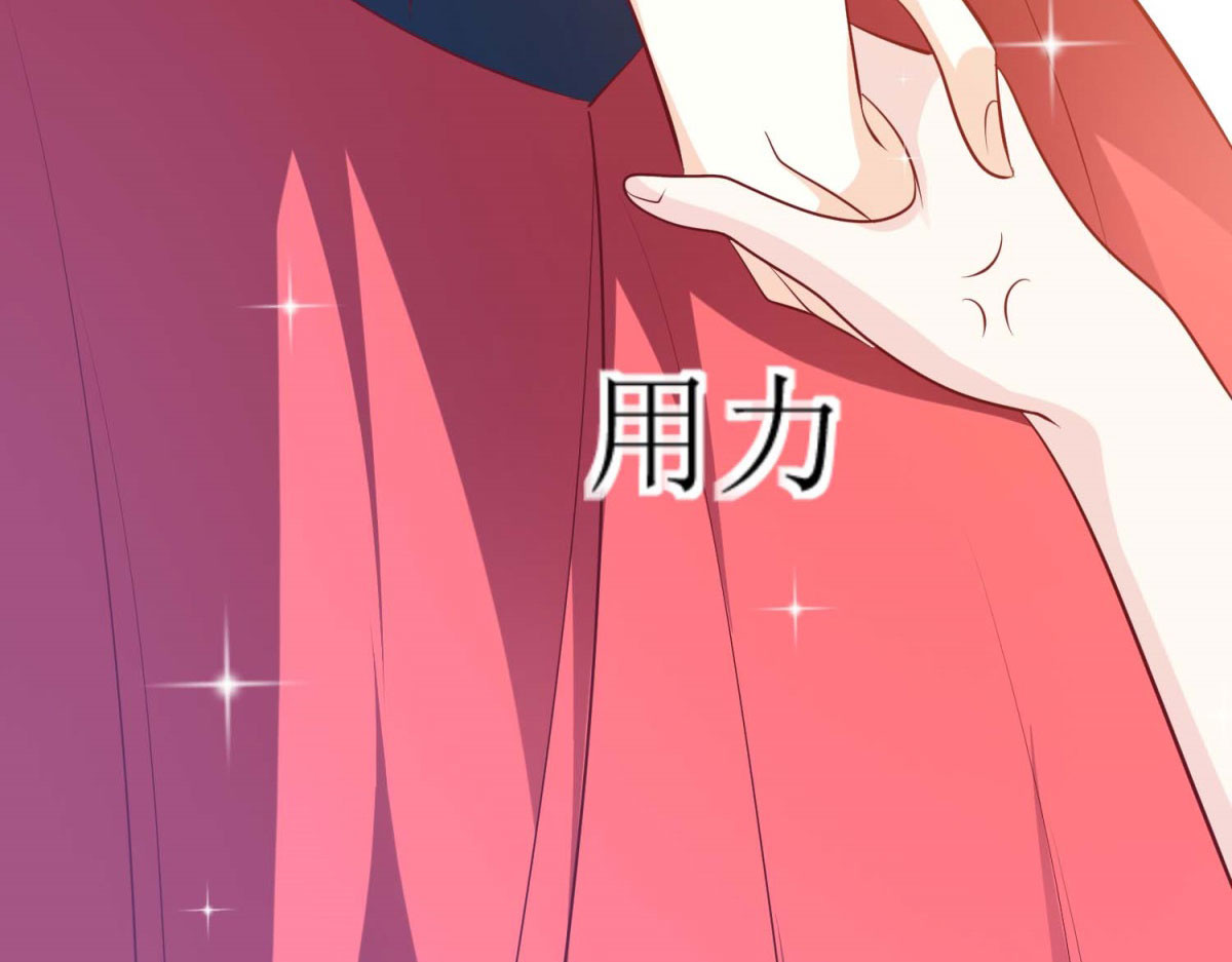 第56话 第 42 页
