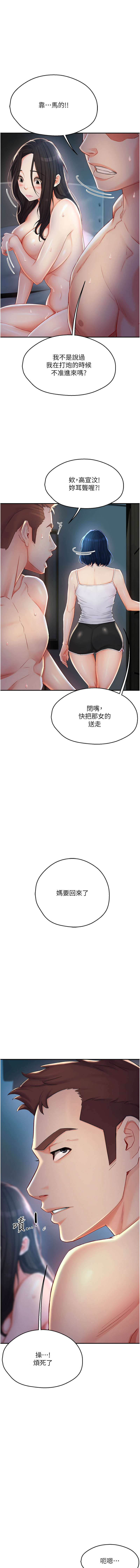 第一章 第 86 页