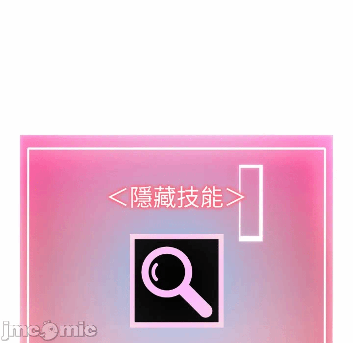 第9话 第 84 页