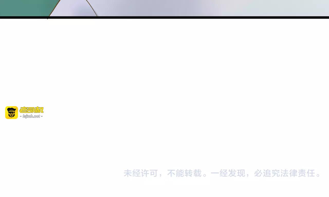 第71话 心脏不是自己的了 第 81 页