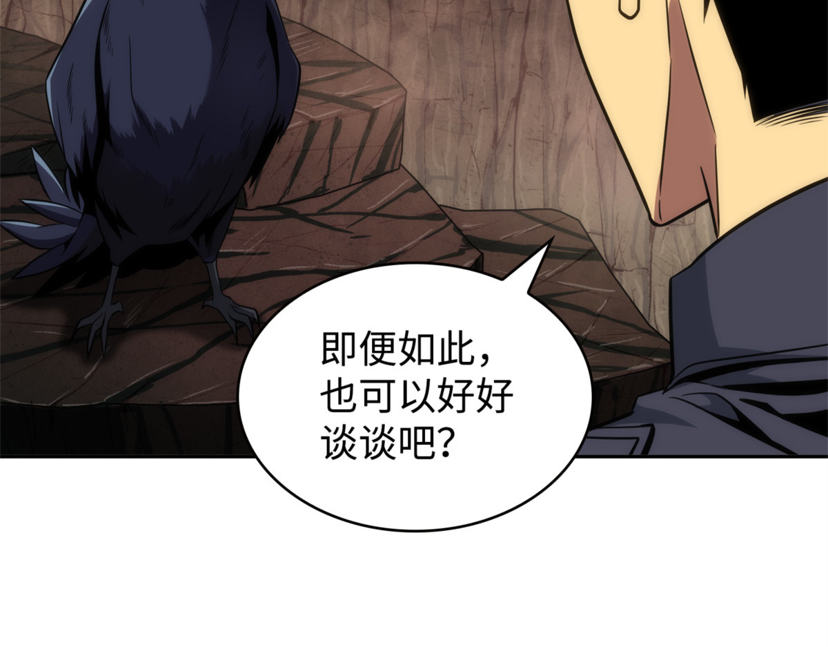贪欲测试 第 22 页