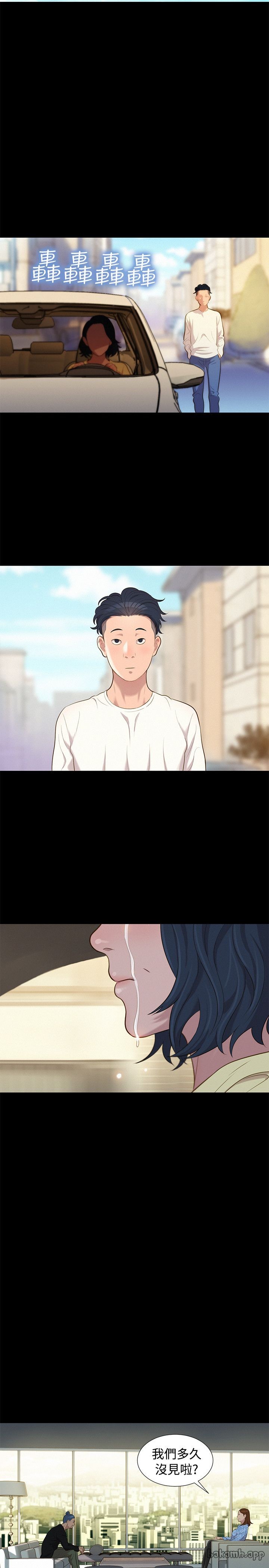 第26话 第 23 页